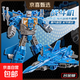 兒童海陸空變形玩具機甲機器人合體汽車(chē)飛機金剛男孩模型新年禮物 【合金版】變形戰斗機-雙形態(tài)
