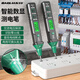 保聯(lián)智能測電筆測電壓測斷線(xiàn)數顯電工專(zhuān)用感應試電筆多功能兩用螺絲刀