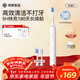 華為智選鴻蒙智選力博得智能聲波電動(dòng)牙刷優(yōu)漾3 情侶生日禮物學(xué)生牙刷深度清潔亮白180天長(cháng)續航 新年禮物
