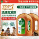 滴露（Dettol）消毒液滅活流感冠狀病毒消毒水除菌1.8L*2洗衣家居除螨殺菌甲流感