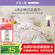 羅萊兒童四件套 母嬰A類(lèi)100%精梳全棉被套床單枕套純棉被罩 200*230
