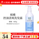 無(wú)限極植雅柔亮洗發(fā)露強韌控油洗發(fā)水男女多效修護潤發(fā)乳專(zhuān)柜正品旗艦 控油清爽洗發(fā)露 400g