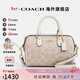 蔻馳（COACH）女包經(jīng)典標志涂層帆布斜挎包時(shí)尚百搭情人節禮物 沙黃色配白色CW329IMXDM