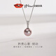 京潤珍珠吊墜女925銀傾動(dòng)淡水珍珠項鏈粉紫色單顆情人節禮物送女友