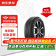 米其林汽車(chē)輪胎2條 215/55R17 94V耐越 ENERGY MILE京東養車(chē)