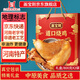 畫(huà)寶剛道口燒雞800克*2袋熟食臘味年貨禮盒河南老字號特產(chǎn)春節送人禮品
