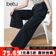百圖betu女裝2025春夏新款休閑褲高腰九分直筒闊腿褲褲子女2502T71 深寶蘭 M