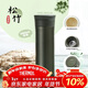 膳魔師（THERMOS）保溫杯550ml男女陶瓷內膽泡茶水杯子生日年會(huì )新年禮物TCMV松竹