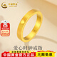 中國黃金（CHINA GOLD）黃金戒指足金520愛(ài)心時(shí)鐘戒指情侶對戒老婆女友生日新年禮物 【14圈號】約2.76g