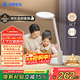 華為智選鴻蒙智選臺燈AAAAA級護眼學(xué)習燈學(xué)生專(zhuān)用護眼燈調光調色智能3pro