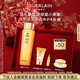 嬌蘭（Guerlain）帝皇蜂姿蜜潤精粹液150ml補水保濕護膚品禮盒套裝生日新年禮物