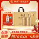 五糧液股份 年貨送禮 財富人生金磚52度500ml*2瓶濃香型純糧食白酒禮盒