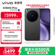 vivo X300 Pro 16GB+512GB 純粹黑 蔡司2億APO超級長(cháng)焦 藍圖影像雙芯 5年持久流暢OriginOS 6 AI手機