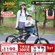Jeep吉普折疊自行車(chē)帶娃母子車(chē)20寸男女城市通勤折疊車(chē)親子車(chē)-愛(ài)L200 石墨灰【裸車(chē)】經(jīng)典款 20寸（建議身高145-185CM） 7速