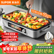 蘇泊爾（SUPOR）烤肉鍋電烤盤(pán) 家用多功能電燒烤爐0涂層精鐵不粘電烤鍋分體可拆洗電烤爐烤肉烤串一體 GJ4525PF816