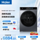 海爾（Haier）麥浪全自動(dòng)滾筒洗烘一體 洗衣機帶烘干一體10KG 家電自營(yíng) XQG100-PBLNE87DHU1