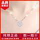 壽華珠寶999純銀項鏈四葉草足銀吊墜鎖骨鏈情人節送女友媽媽生日禮物 時(shí)尚四葉草銀項鏈【專(zhuān)柜禮盒】 【送純銀耳釘+鑒定證書(shū)】