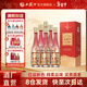 西鳳酒【酒廠(chǎng)直營(yíng) 正品保障】1964珍藏版鳳香型 春節年貨送禮 55度 500mL 6盒 （升級版）整箱裝