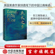 包郵 魚(yú)米之鄉 中國人的雅致飲食文化 扶霞鄧洛普著(zhù) 川菜作者 陳立作序 陳曉卿推薦 中信出版社圖書(shū)