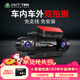 丁威特ai行車(chē)記錄儀免走線(xiàn)車(chē)內外雙錄手機互聯(lián)高清紅外夜視24小時(shí)停車(chē)監 1600P高清 聲控 APP 64G卡 車(chē)前車(chē)內雙鏡頭