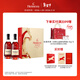 軒尼詩(shī)（Hennessy）VSOP 2026馬年雙支禮盒干邑白蘭地法國進(jìn)口洋酒 500ml*2生肖酒