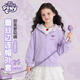 小馬寶莉女童春秋外套2026新款蕾絲花邊連帽洋氣拉鏈開(kāi)衫上衣衛衣 紫 130