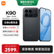 小米（MI）紅米k90 國家補貼 驍龍8至尊版 REDMI紅米旗艦新品5G小米手機 黑色 12GB+512GB 【官方標配】