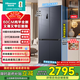 海信（Hisense）460超薄零嵌入式冰箱四開(kāi)門(mén)十字門(mén)一級能效風(fēng)冷無(wú)霜國家補貼以舊換新BCD-460S3CZKQD 【小占地巨能裝】460十字門(mén)