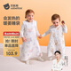 貝肽斯嬰兒睡袋暖姜恒溫兒童背心睡袋嬰幼兒防踢被睡衣秋冬中厚 萌兔M