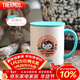 膳魔師（THERMOS）保溫杯馬克咖啡杯440ml帶蓋茶杯男女兒童水杯子TCDG-451LC-Rosa