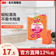 3M思高 潔力豆海綿百潔布 廚房防刮擦不粘鍋洗碗布2片裝cbg 黃色2片