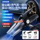 小米石車(chē)載吸塵器充氣泵兩用一體機手持吸塵器大吸力汽車(chē)輪胎打氣泵無(wú)線(xiàn)大功率便捷式車(chē)家兩用支持試用 【有線(xiàn)指針款】吸塵+充氣+測壓+照明 支持試用