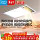 美的（Midea）風(fēng)暖浴霸鋼鐵俠系列照明排氣一體取暖換氣暖風(fēng)機G3P