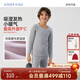 愛(ài)慕兒童小暖氣【厚暖】抗靜電兒童保暖內衣套裝男女秋衣秋褲吸濕發(fā)熱睡衣 厚暖【-10~0℃】薄藤灰 170