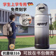 名銳（MINGRUI）保溫杯學(xué)生兒童6-12歲上學(xué)專(zhuān)用初高中生316食品級水杯子男孩水壺 【抗菌99%+免費刻字】白色680ml