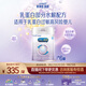 美贊臣 親舒 嬰兒乳蛋白部分水解配方奶粉 1段 850g*6罐 低適乳糖