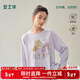 安之伴【軟綿綿】2025春秋冬季新款雪華棉甜美可愛(ài)女上衣可外穿家居服 霧紫 M