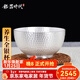 銀器時(shí)代純手工銀杯子999足銀主人茶杯高品質(zhì)錘紋大小容量全銀功夫小茶碗 大號約64克+證書(shū) 70ml