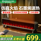 艾美特（AIRMATE） 石墨烯踢腳線(xiàn)取暖器全屋速熱電暖器加濕仿真火焰壁爐智能控溫電暖氣居浴兩用加濕制熱一體暖風(fēng)機 HD22-R30U【智能遙控+石墨烯+防燙】
