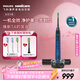 飛利浦（PHILIPS）【肖戰推薦】聲波電動(dòng)牙刷鉆石9系年貨節禮物情人節情侶款送男生女友 去除99.9%牙漬HX9911/62藍色