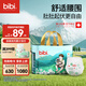 bibi皮特與小山羊嬰兒拉拉褲XXXL碼26片（18-20kg）超薄透氣成長(cháng)褲