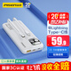 品勝【3C認證可上飛機】充電寶自帶線(xiàn)10000毫安大容量22.5W快充移動(dòng)電源適用蘋(píng)果17promax小米華為 白