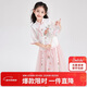 笛莎（DEESHA）笛莎童裝女童優(yōu)雅氣質(zhì)套裝夏裝中大童蘇博聯(lián)名新中式套裝