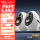 漫步者（EDIFIER）e25HD 桌面藍牙音箱 精致HIFI高保真2.0音箱 家居藝術(shù)音響  極晝白 新年禮物