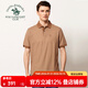 圣大保羅夏季款短袖T恤合身版時(shí)尚休閑絲光棉薄款t恤短袖男橫條紋翻領(lǐng)衫男 茶色R6 XL (52)  175/92B