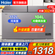 海爾冷藏冷凍兩用300升大容量無(wú)需頻繁除霜一級省電一邊冷凍一邊冷藏冰柜家用保鮮柜雙溫雙箱冰箱商用 216升 減霜+蝶形門(mén)+內置玻璃門(mén)雙重鎖冷