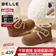 百麗（Belle）復古絨絨毛邊雪地靴女2025冬新商場(chǎng)同款厚底保暖短靴E5M1DDD5 棕色 36