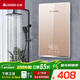 志高（CHIGO）即熱式電熱水器變頻速熱7500W智能恒溫小廚寶超薄免儲水家用出租房洗澡功率可調包安裝 ZG-KB732