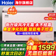 海爾（Haier）風(fēng)冷無(wú)霜冰柜家用零下-38度超低溫海鮮速凍新一級能效全冷凍冷藏保鮮臥式商用大容量無(wú)霜冰箱冷柜 201升櫻花奶芙色+黑金凈化+電子控溫 201L 風(fēng)冷無(wú)霜冰柜