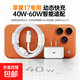 適用蘋(píng)果17充電器45W快充套裝適配iphone17promax充電頭正品原裝雙type-c 45W動(dòng)態(tài)快充頭 【蘋(píng)果17新品】40W動(dòng)態(tài)快充頭+1.5米快充線(xiàn)